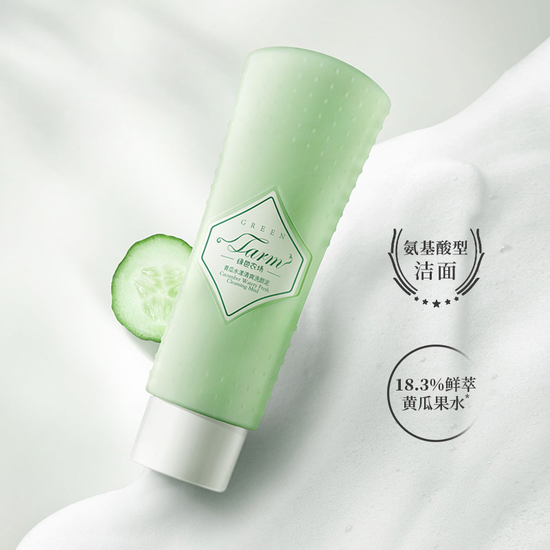 Green Farm Green Melon Watery Refreshing Cleaning Mud Soft Cleaning Refreshing Cleaning Soft Cleanin