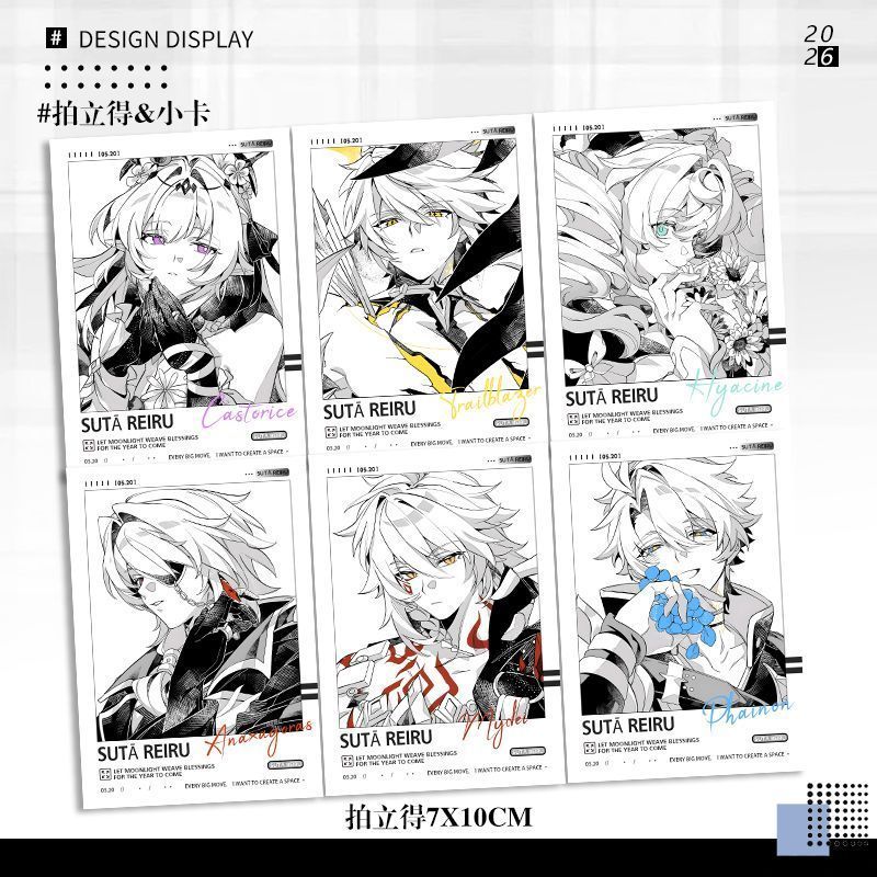 Honkai: Đường ray ngôi sao / Phainon / Anaxa / Hyacinthia / ❈ ❈ ❈ ❈ ❈ ❈ ❈ ❈ ❈ ❈ ❈ ❈ 人 / ferg