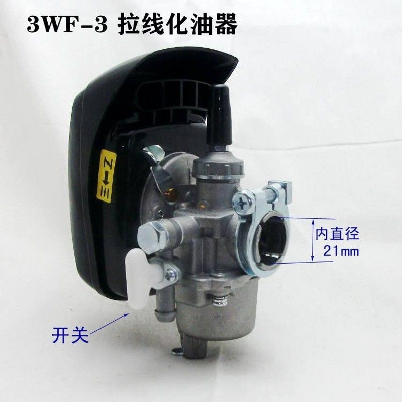 Phụ kiện phun xăng Dụng cụ bôi phân bón 3WF-3A Bộ phận phun phân bón Dụng cụ bôi nhôm Tấm kẹp ống só