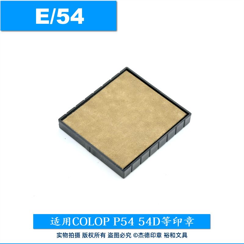 Chính hãng COOLOP COOLOP Back Ink Stamp Pad Back Ink Stamp Special Stamp Pad E / 54