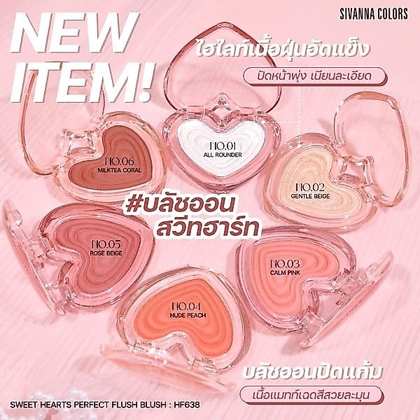[SIVANNA] Phấn Má Hồng Bền Màu Sivanna Sweethearts Perfect  HF638- Thái Lan