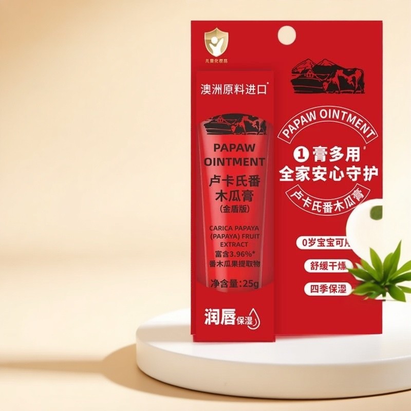 Lucas Papaya Phiên Bản Cổ Điển Son Dưỡng Môi Dưỡng Ẩm Dưỡng Ẩm Người Lớn Chống Khô Son Dưỡng Môi Bé 