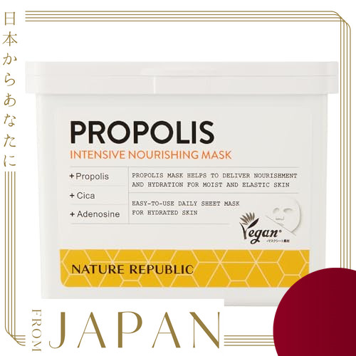 【Direct From JAPAN】NATURE REPUBLIC (Nature Republic) Mặt nạ giấy hình khối (Propolis)