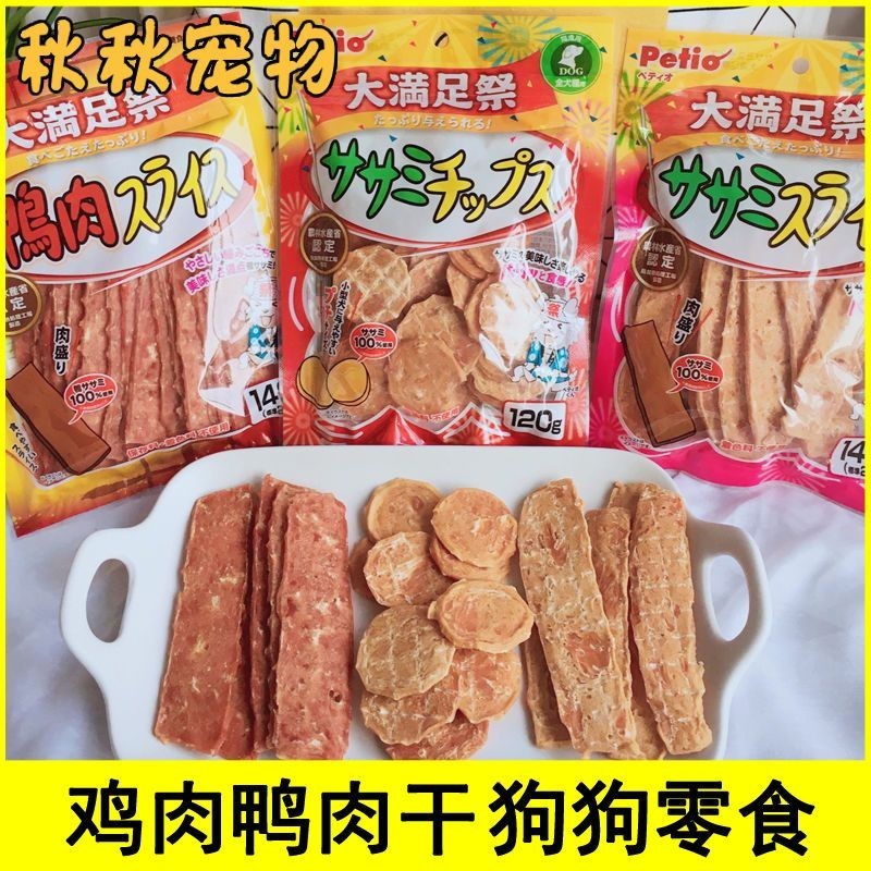 Petio Petio Petio Pet Dog Snacks Gà Breast Chicken Duck Jerky Pet Reward Jerky Snacks 06.05