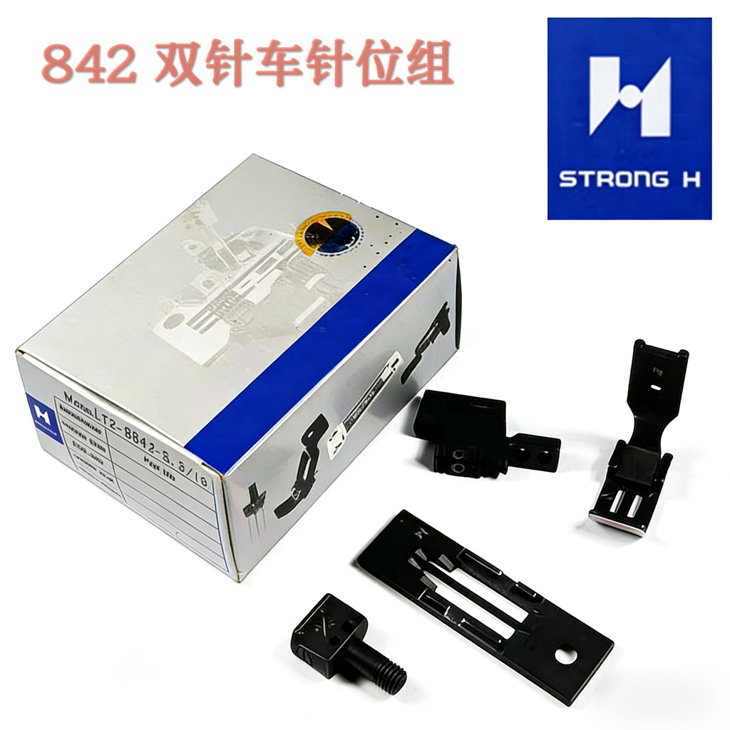 Qiangxin Brothers LT2-842 Đôi Kim Bur Vị Trí Máy Móc Hạng Nặng 515 Đôi Kim Xe 20518 Kim Vị Trí Bộ 1 