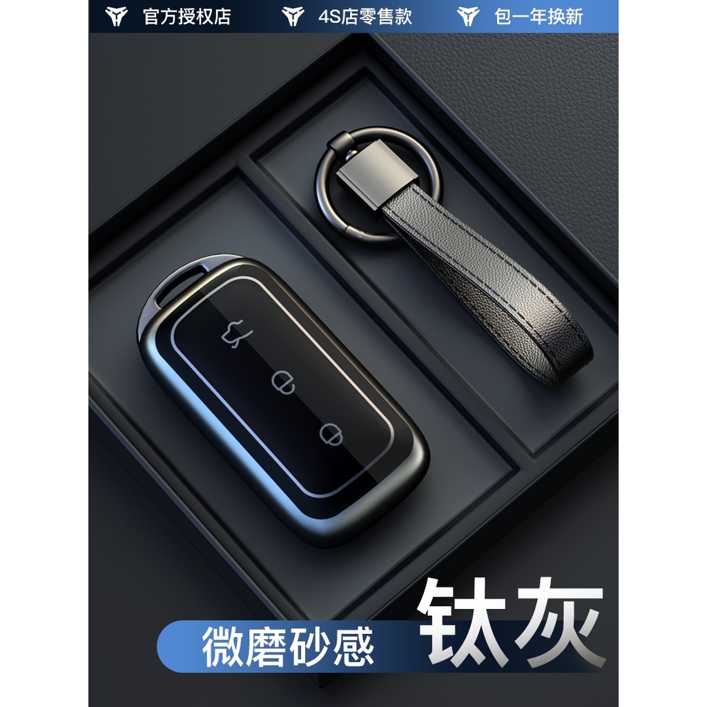 Thích hợp cho Geely Galaxy L7 Chìa Khóa Galaxy L6 Pack Galaxy e8 Xe Chuyên Dụng Mới MAX Starship Khó