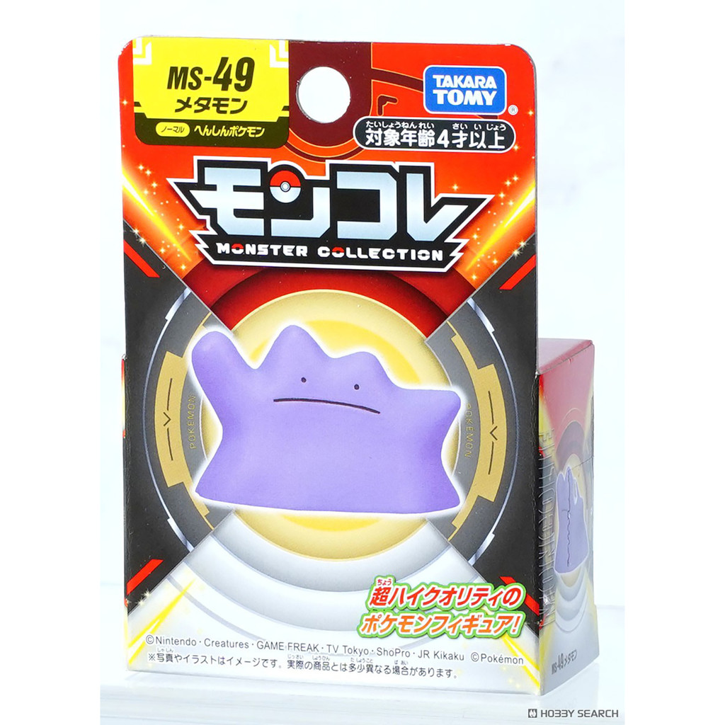 Đa dạng Quái Vật TOMY TOMY Pokémon MC Thế Hệ Đầu Tiên Guandu Muji MS Đồ Chơi Chính Hãng Búp Bê Hình 