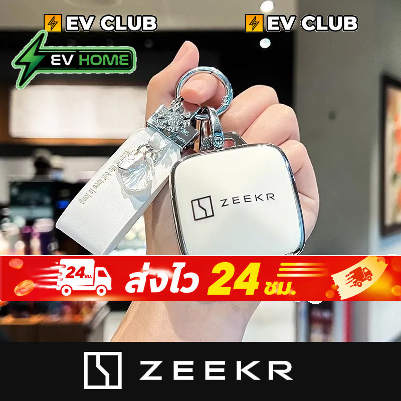 2025 Xe điện SUV GEELY ZEEKR 7X Krypton0012024Xe điện Krypton Krypton X ZEEKR