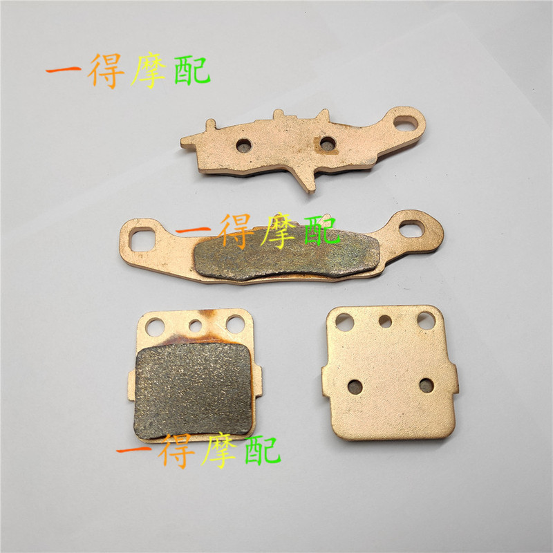 Thích hợp cho xe địa hình Kawasaki KX80 KX85 KX100 Kim loại chống mài mòn phía trước sau Má phanh đĩ