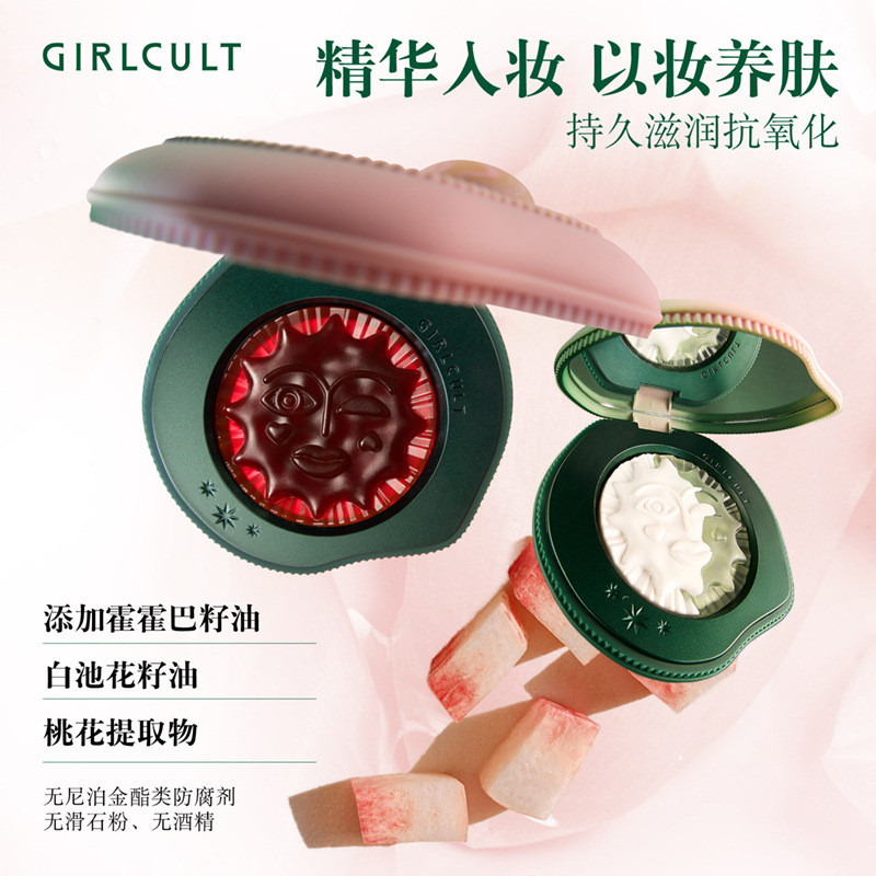New Product~Girlcult Gouqi Peach Series Emotion Blush Cream Highlighter Fuwa's Dreamlike Garden Four
