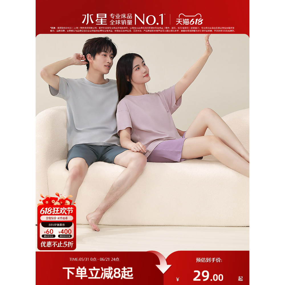 Mercury Home Dệt Home Home Homewear Bộ Đồ Ngủ Cặp Đôi Mùa Hè Nữ Mùa Hè Màu Trơn Quần Short Tay Ngắn 