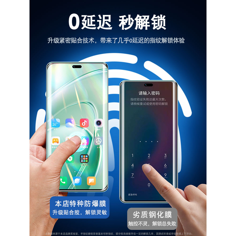 Hyunwei Áp dụng Phim cường lực Huawei Changxiang 70X Phiên bản sức sống 70X Phim điện thoại di động 