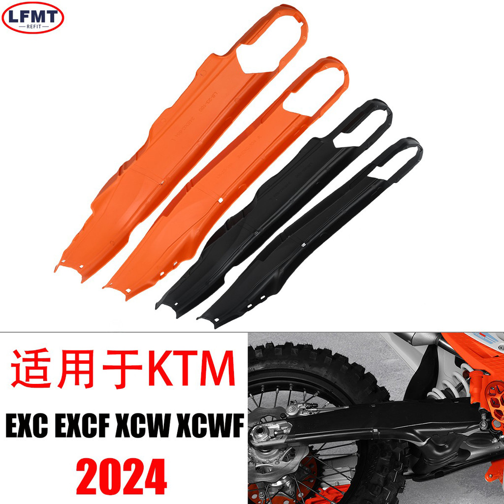 2024 Mới Xe Máy Rocker Cánh Tay Rocker Cánh Tay Bảo Vệ, Thích Hợp Cho KTM EXC150 EXC250 EXC300