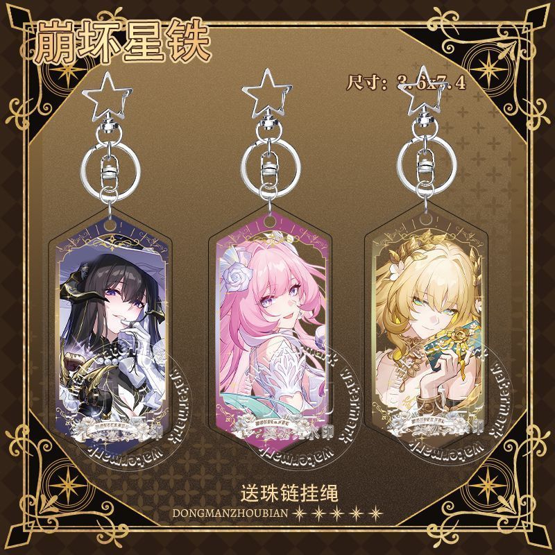 Honkai: Star Rail / Cyrene / Dahlia / Aglaea / Dahlia Aglaea Aglaea Mặt dây chuyền trang trí móc khó