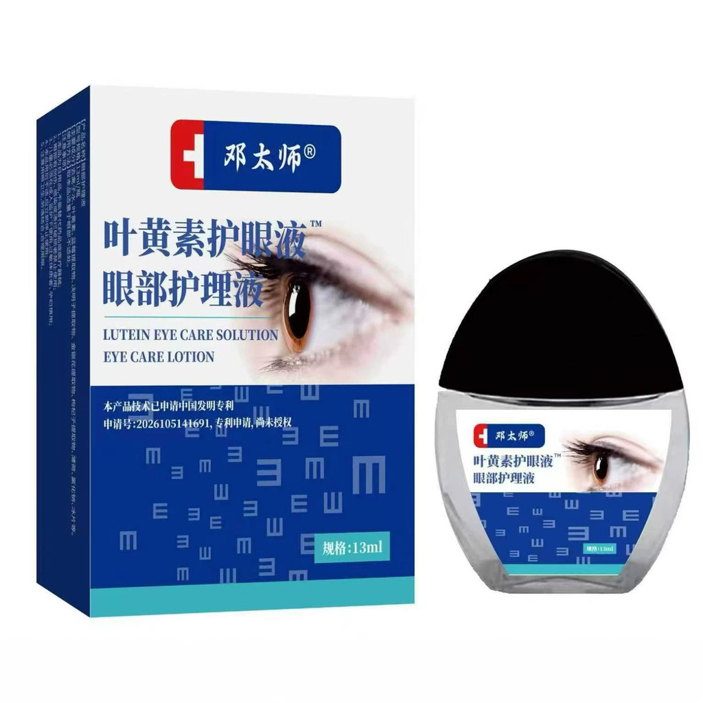 Care Liquid 13ml5.28 Eye Lutein Eye Care Liquid