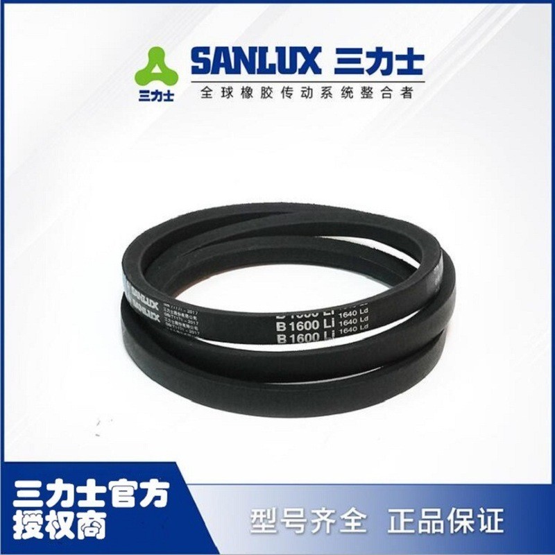 Sanlix Nhà phân phối ủy quyền C3300 Đai truyền động đai tam giác Đai truyền động cao su