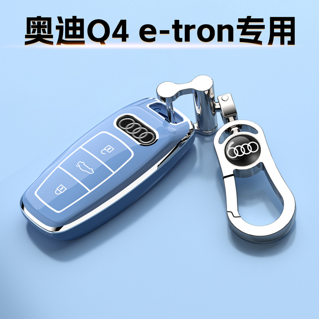 2026 Audi Q4 Chìa Khóa etron Sáng Tạo Thưởng Thức Khóa 25 Trường Hợp Bảo Vệ Xe Điện Cao Cấp 24 Nam N