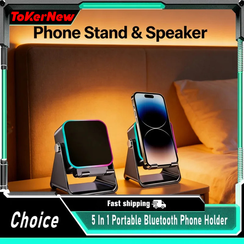 ToKerNew 5 In 1 Auto-induction Wireless Induction Speaker Portable Bluetooth Phone Holder 8 Mode RGB