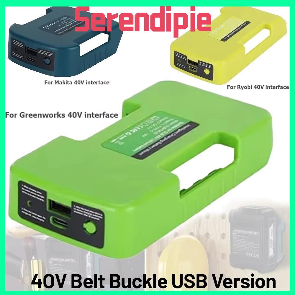 Giá đỡ bộ chuyển đổi pin SEENDIPIE, Kẹp đai di động Lithium 40V, Bộ sạc USB Type-C Giao diện pin đa 