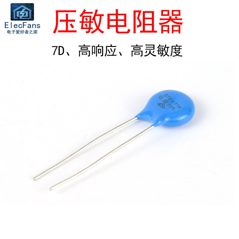 ((10 Cái) 07D471K 470V Điện trở dị ứng điện áp cắm trong dòng 7D471 Chống sét / Bảo vệ quá áp 7D471K