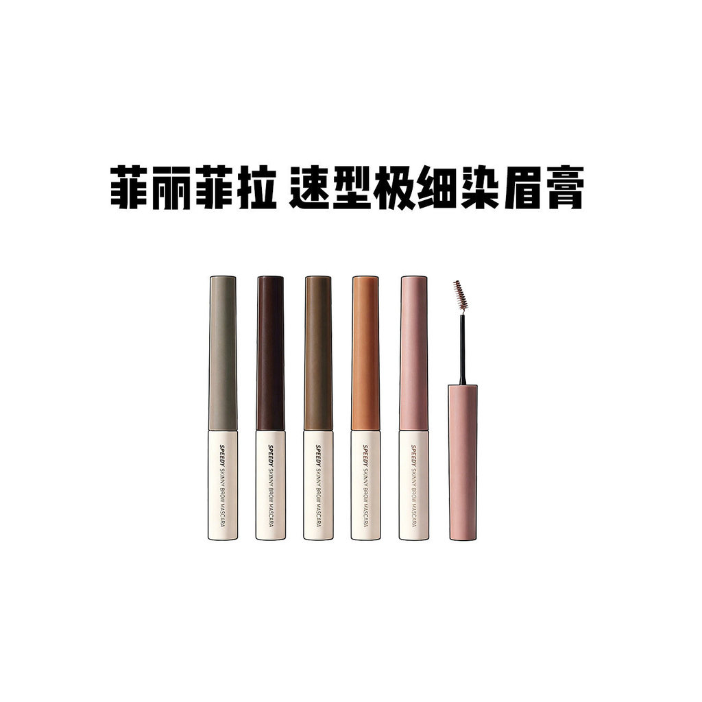 chuốt lông mày Hàn Quốc Hàn Quốc Peripera Peripera Nhuộm Kem Lông Mày Chống Thấm Nước Siêu Chân Tạo 