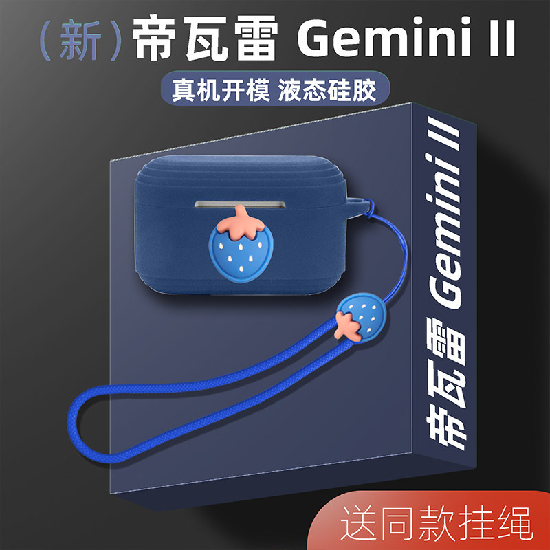 Phong Cách Mới Devialet Devialet Gemini II Vỏ Tai Nghe Thích Hợp Cho Devialet Gemini II True Wireles