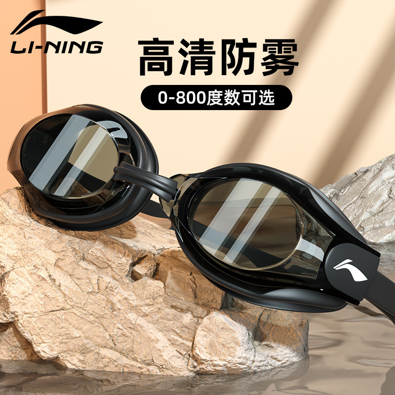 Popular~Li-Ning swimming goggles, high-definition, waterproof, anti-fog, professional swimming goggl