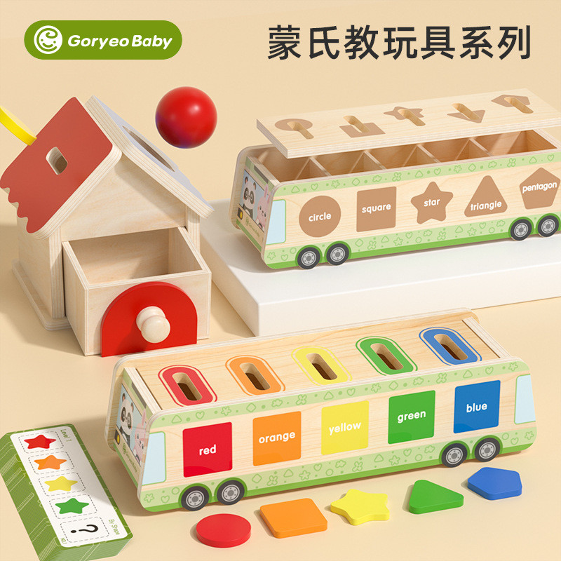 Popular~goryeobaby Montessori educational toys for early childhood education, fine motor skills, sha
