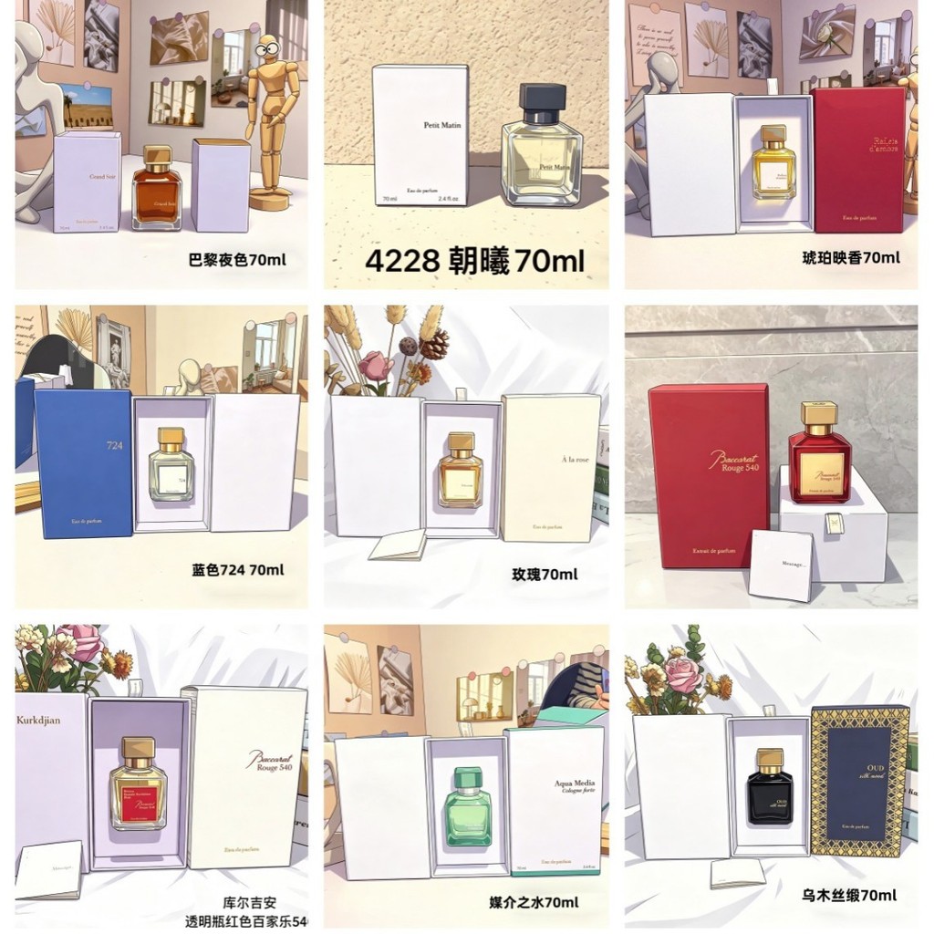 Nước Hoa Đỏ 540 Trắng 540 Chaoxi Amber Fragrance Blue 724 Rose Media Endless Water 70ml