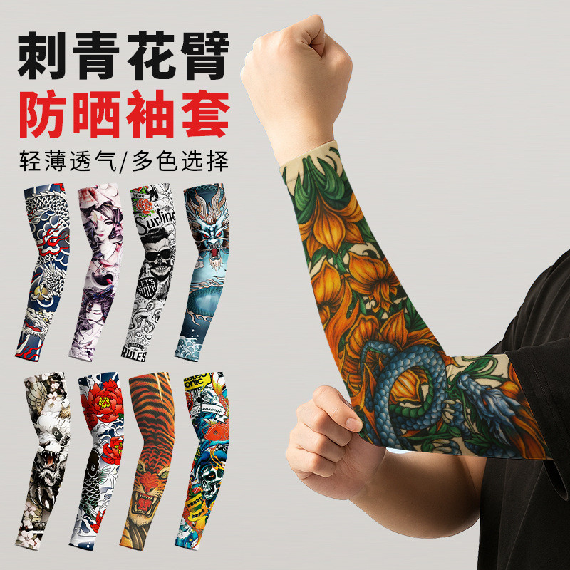 New Product~Sun protection tattoo sleeves for summer outdoor sports, breathable, sweat-absorbing, su