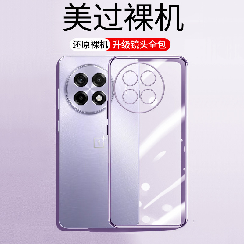 OnePlus Chống Sốc Bao Gồm Tất Cả Vỏ Bảo Vệ Trong Suốt oppoace Nam ac5por Nữ acepro Họ oppo Ten PKG11