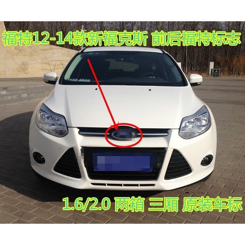 Ford New Focus 12-14, sedan hai hộp, logo cốp sau LOGO logo lưới phía trước,