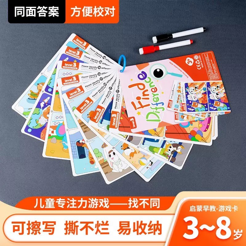 Trẻ Em 3-6 Tuổi Tập Trung Đào Tạo Vui Tìm Sự Khác Biệt Sách Tranh Logic Tư Duy Giáo Dục Sớm Thẻ Xếp 