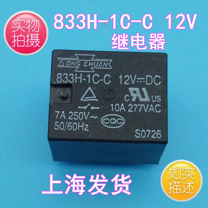 ((16) Rơ Le Matsukawa 833H-1C-C 12VDC DC12V10A 5 Chân T73 3FF Một Mở Một