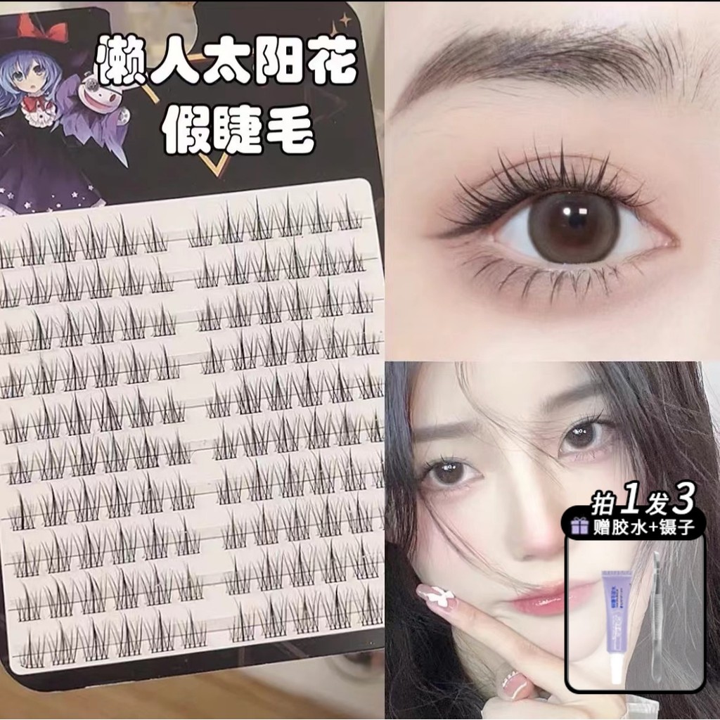 EIYI Hoa Hướng Dương Lông Mi Giả cos Nữ Tự Nhiên Mô Phỏng Một Mảnh Cụm Đơn Bộ Ba Lông Mi Tự Nhiên