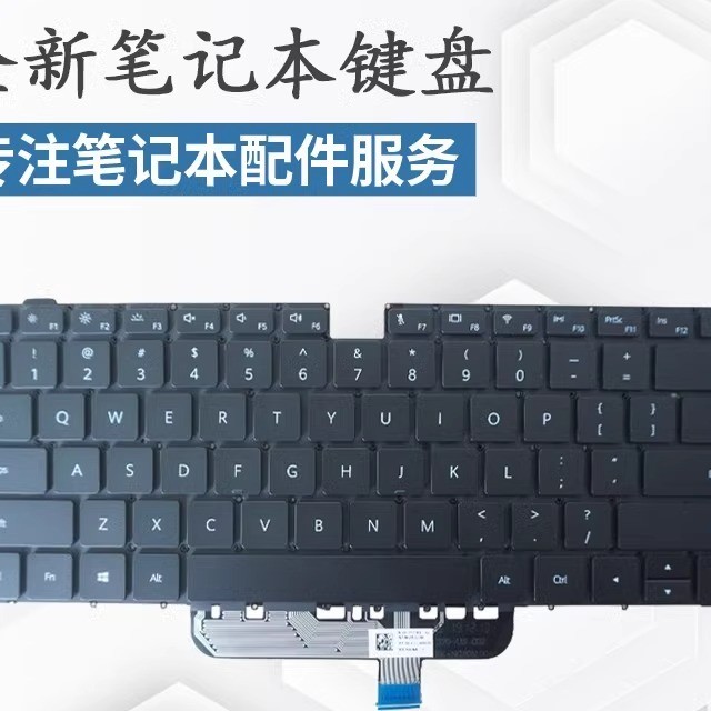 Thích hợp cho bàn phím Huawei NFZ-WFE9 NFZ-WDH9 BBR-WAX9 bdz-wfe9a BDZ-WDH9A