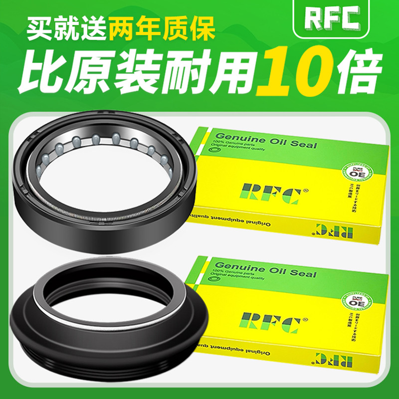 Thích hợp cho Earth Eagle King 250E-9A 250E-9B 350E-6C 350G Hấp thụ sốc phía trước Nĩa dầu Con dấu c
