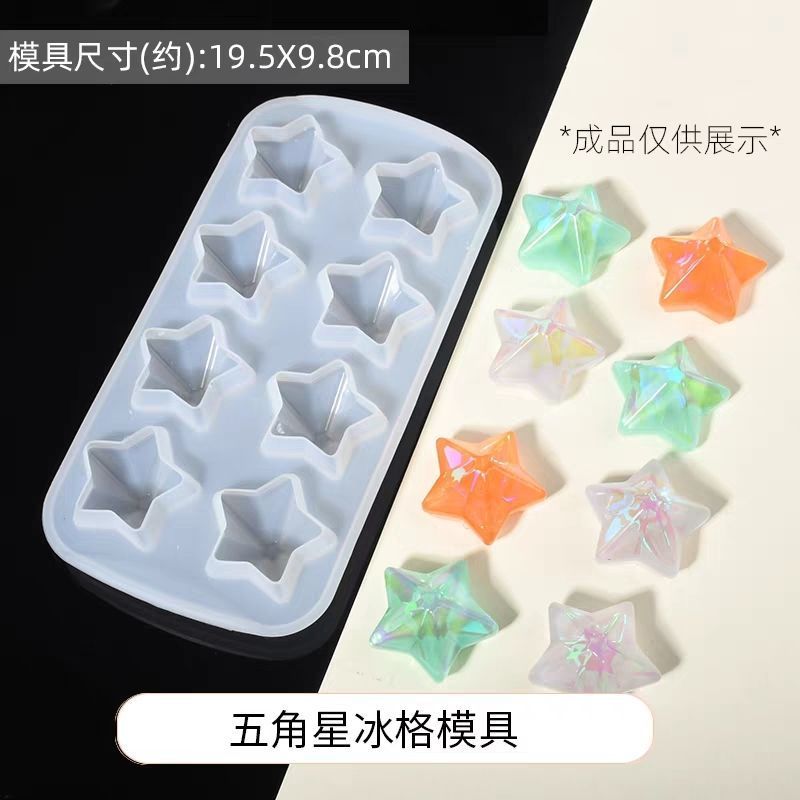 diy small eight-connected three-dimensional five-pointed star silicone mold, crystal epoxy resin jew
