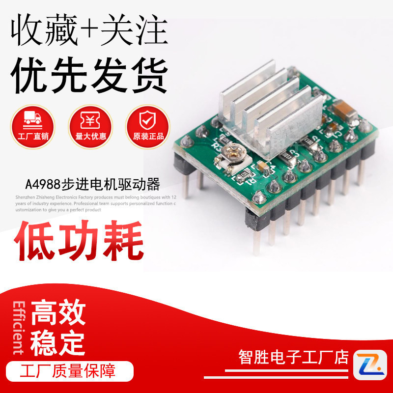 Xanh 3D In A4988 Stepper Motor Driver reprap Free Radiator
