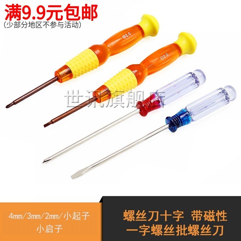 Tua vít Phillips có tuốc nơ vít phẳng từ tính 4mm / 3mm / 2mm Tua vít nhỏ
