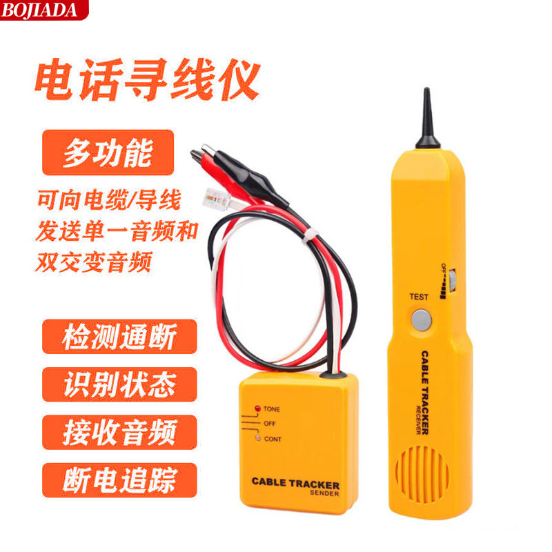 Đa chức năng RJ11 Đường dây điện thoại Finder Line Finder Network Line Patrol Thiết bị chống nhiễu L