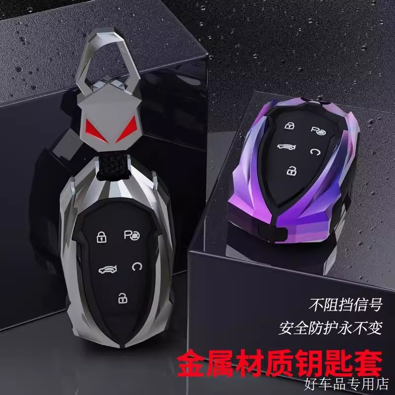 2025 Phong Cách Dongfeng Chỉ Định Thế Giới 06 Chìa Khóa Haohan L7X Haoji Fengshen L7 Phụ Kiện Ô Tô N