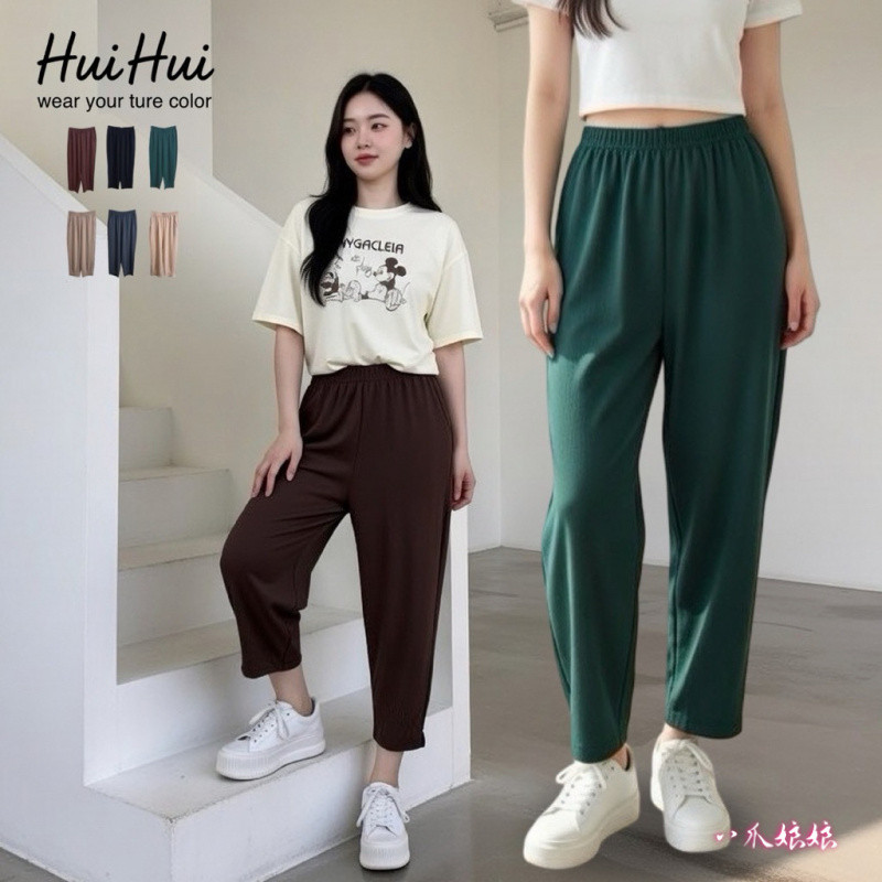 Bazhua, [HuiHui Whole Store] Quần Harem Tencel Thoáng Mát Nữ Băng Lụa Cao Cấp Ôm Hơn Quần Làm Việc E