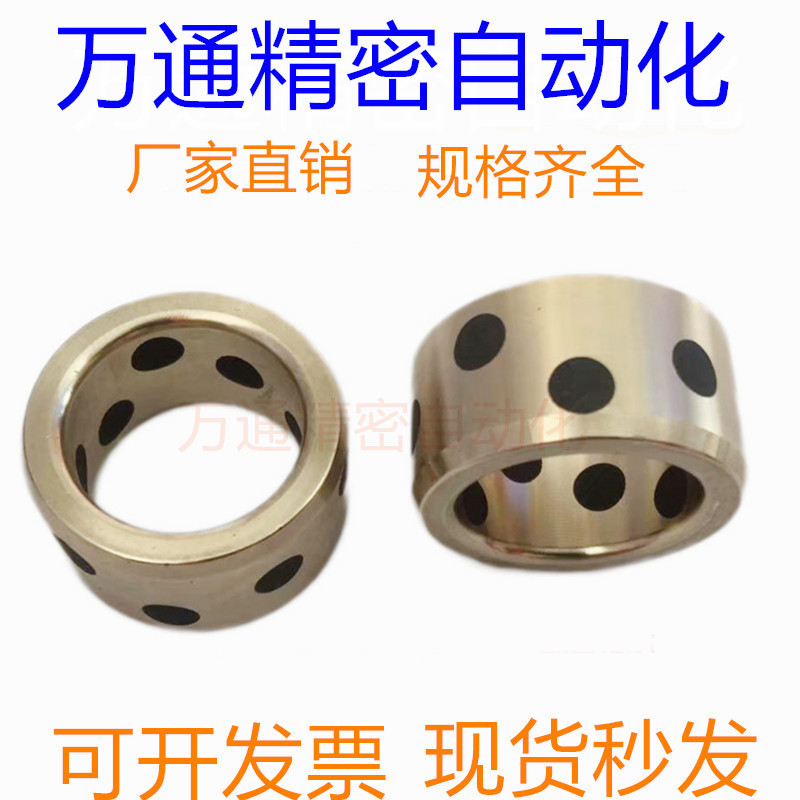 JDB-1 Đồng Tay áo 20 * 32 * 19 / 42 Loại mở Tự bôi trơn 20 * 40 * 20 Ống lót không dầu Thay thế vòng