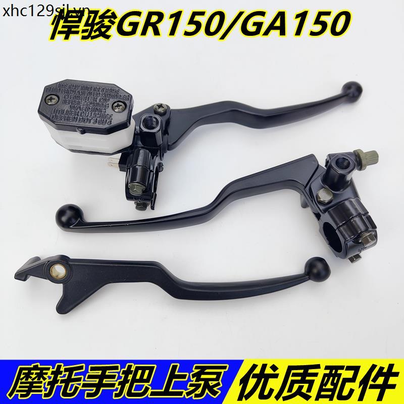 Xe Đèn Suzuki Phụ Kiện Xe Máy GR150 GA150 Tay Cầm Trái Phải Ly Hợp Phanh Tay Cầm Gương Giá Đỡ