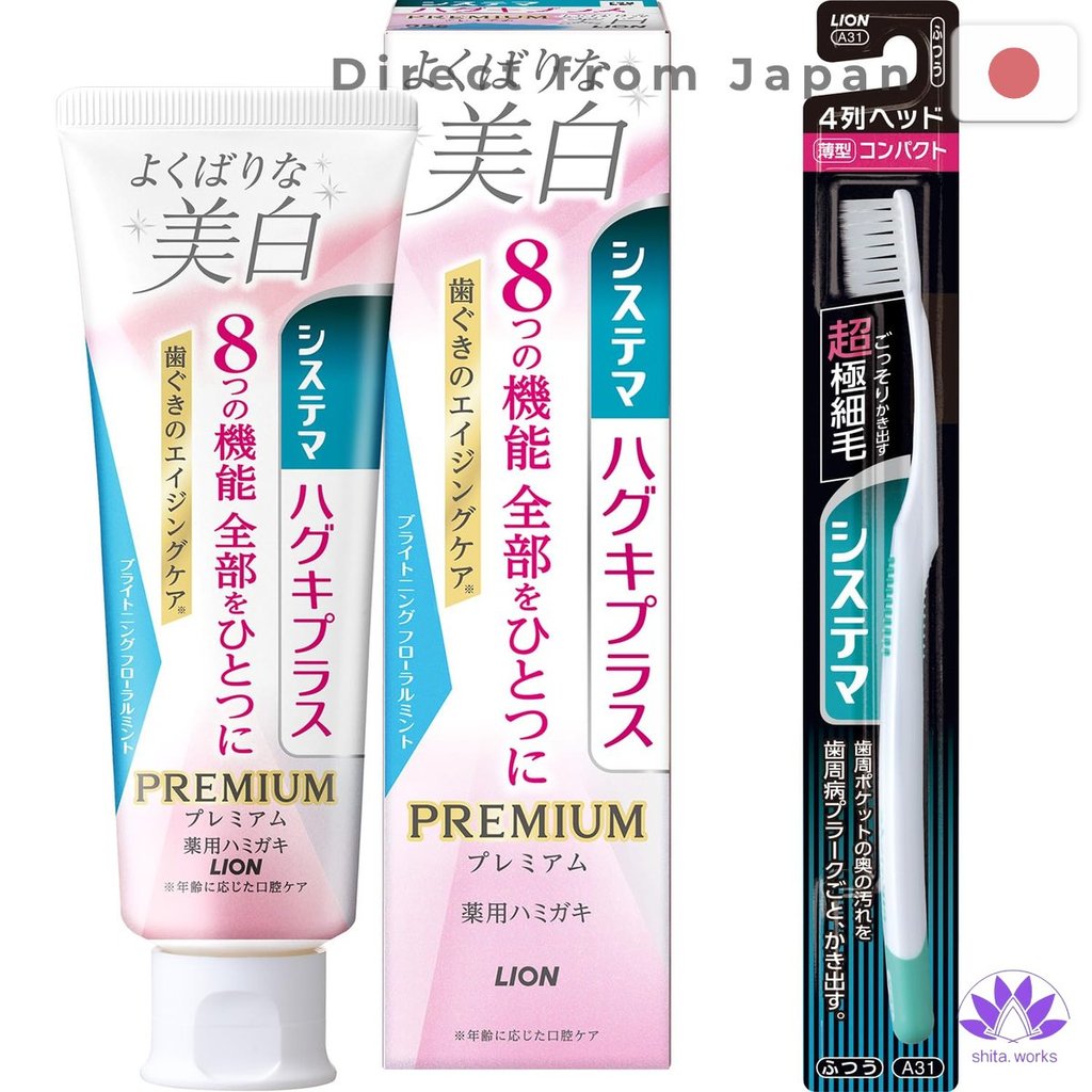 Kem đánh răng Systema Gum Plus Premium  - Làm trắ