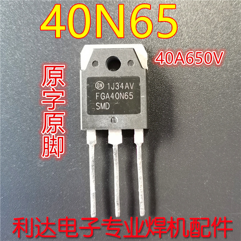 Xiantong 40N65 Máy hàn biến tần nhập khẩu chính hãng IGBT Ống đơn thay thế 40N60 40A650V Máy tháo rờ