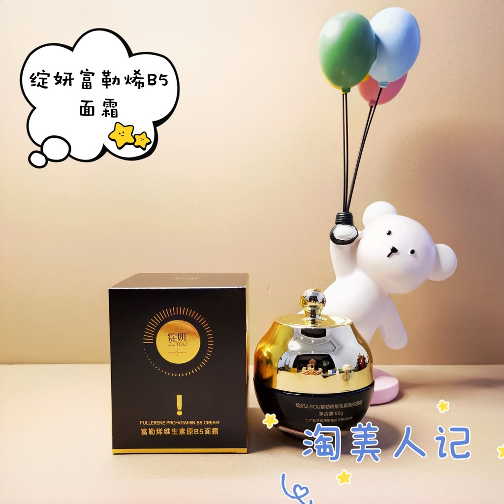 Kem JUYOU JUYOU Fullerene Vitamin B5 50g