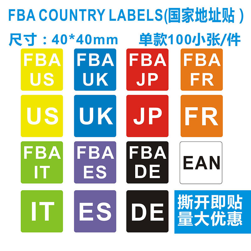 Gói Thơ FBA US UK FR IT DE ES JP EAN Amazon Kho Địa Chỉ Quốc Gia Nhãn Đơn Giản 4