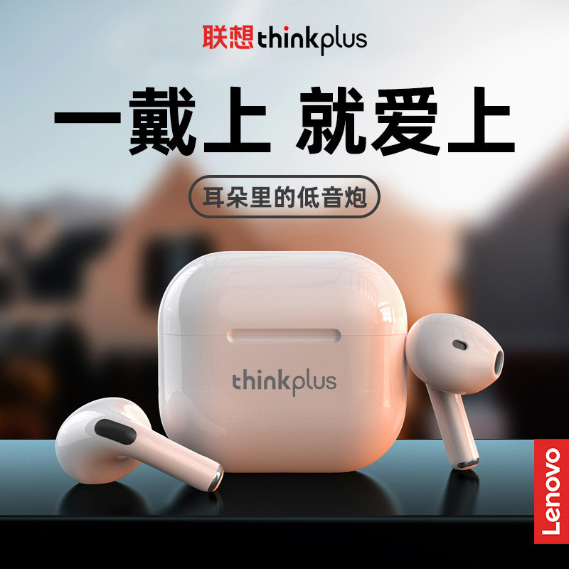 Tai nghe Bluetooth Lenovo / Lenovo LP40 Tai nghe Bluetooth TWS bán trong tai không dây bán trong tai